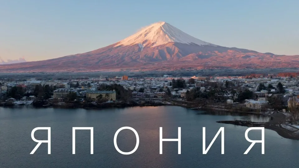 Путешествия в Японию: что на самом деле взрывает мозг приезжего
